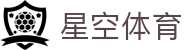 星空体育· (starsports)官方网站